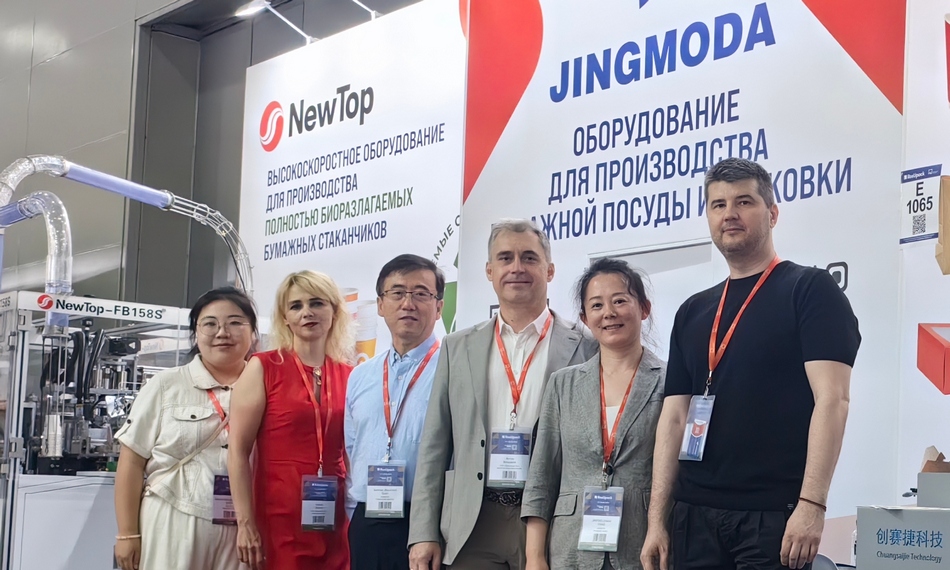 оборудование для производства бумажной упаковки из Китая