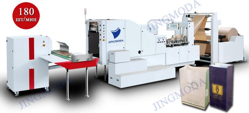 Оборудование для производства бумажных пакетов JMD-33D