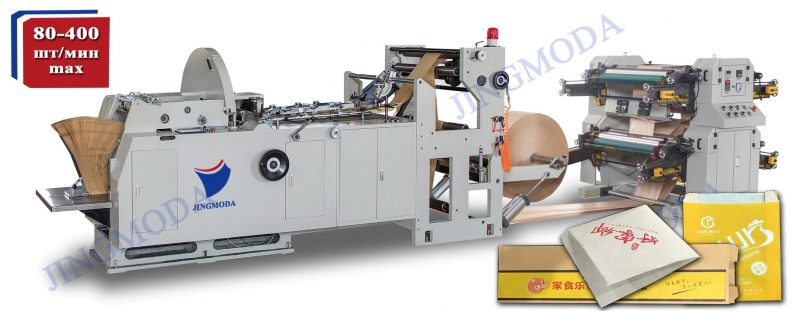JMD-L60MY28/48 Оборудование для бумажных пакетов с секцией флексопечати
