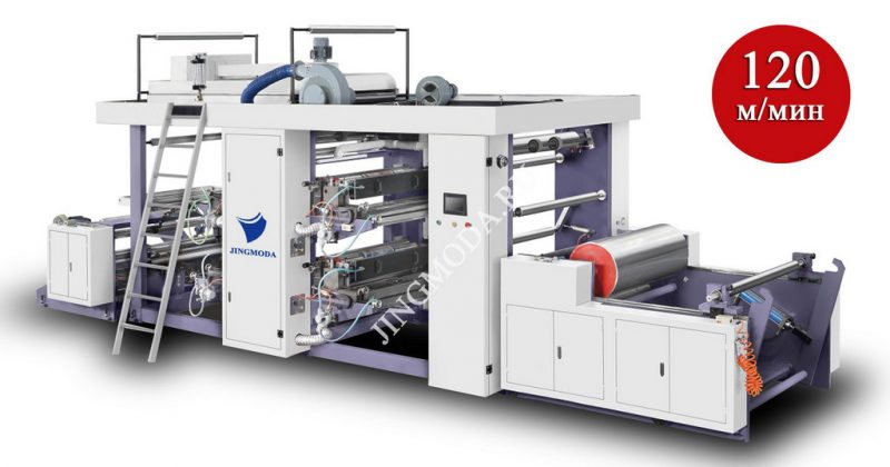 флексопечатная машина для производства бумажных пакетов