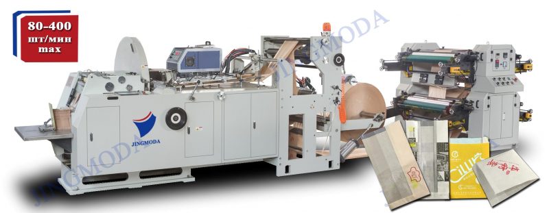 Оборудование для производства крафт пакетов с окошком и печатью