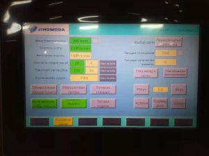 Пакетоделательная машина JMD-33D - экран управления