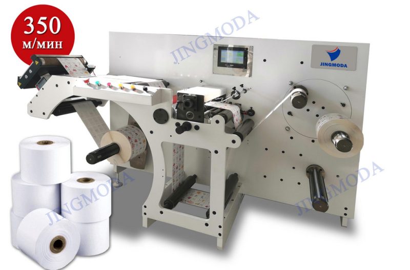 оборудование для чековой ленты Jingmoda