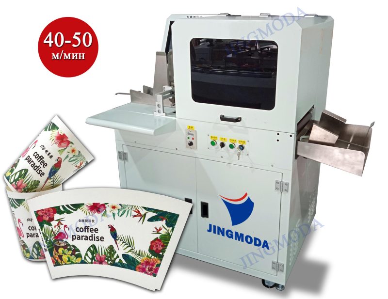 цифровая печатная машина для струйной печати заготовок CSJ-210ZB