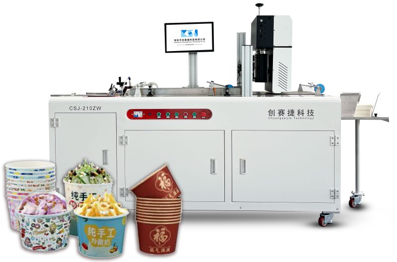 CSJ-210W Машина для цифровой печати на заготовках бумажных чашек
