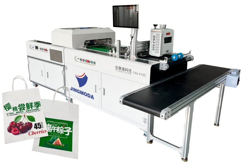 CSJ-210ZD Цифровая печатная машина для бумажных пакетов