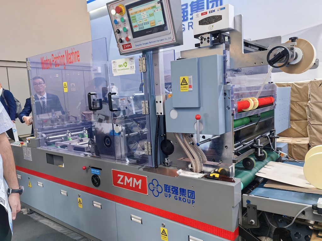 ZHENGMAO на выставке drupa 2024 в Германии