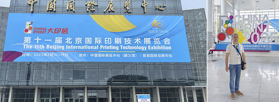 Jingmoda на China Print 2025